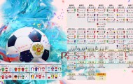 IM电竞平台-智勇双全！规则更新成转折点，内马尔关键节点引领切尔西奏凯